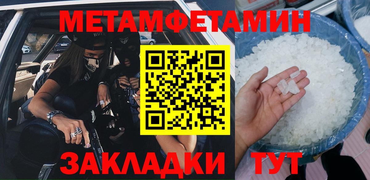 Янаул  Amphetamine Premium  Вход с VPN 