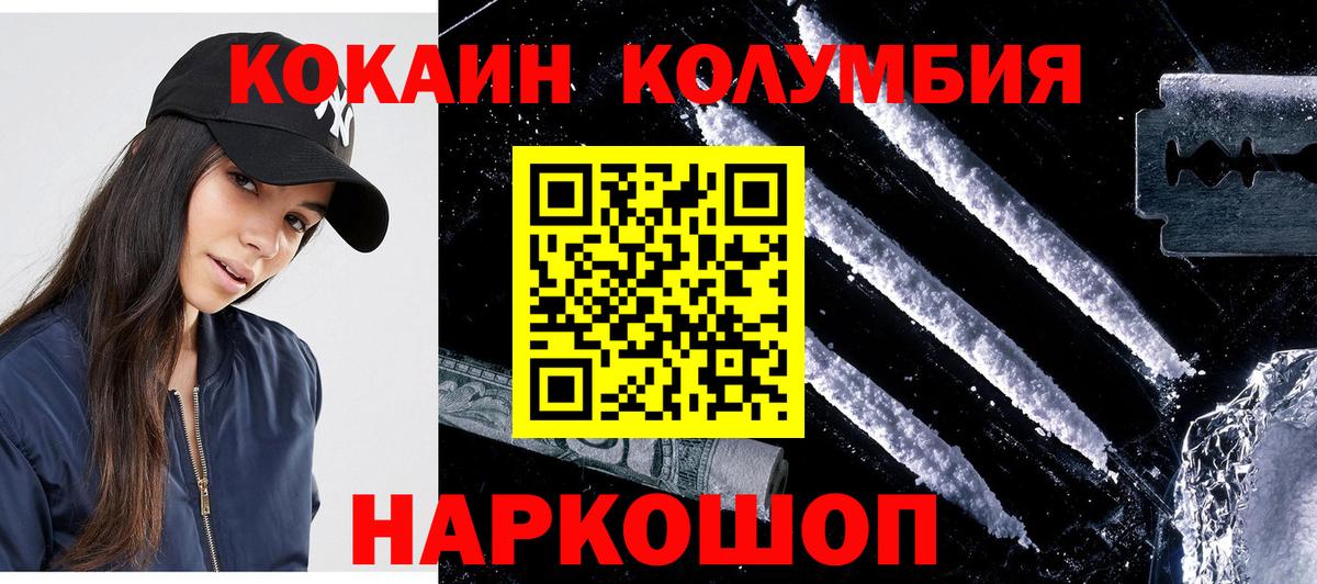 COCAIN 98% Янаул