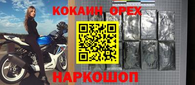 соль курить ск Бугуруслан