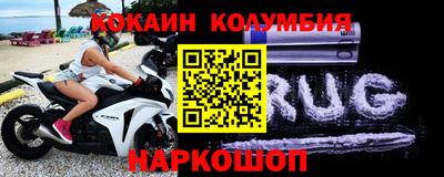 ALPHA-PVP Будённовск