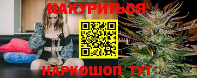 соль курить ск Бугуруслан