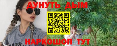 кристаллы Лесосибирск