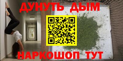 ALPHA-PVP Будённовск