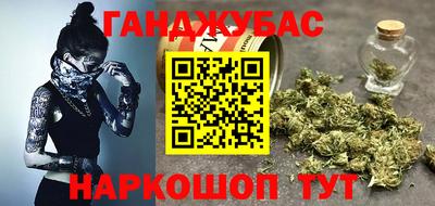 соль курить ск Бугуруслан