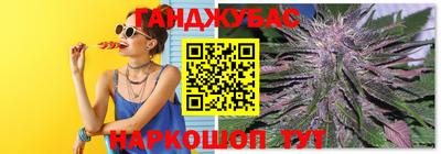 соль курить ск Бугуруслан
