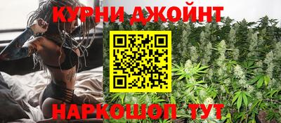 соль курить ск Бугуруслан
