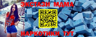 соль курить ск Бугуруслан