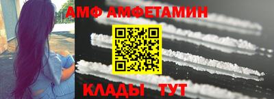 соль курить ск Бугуруслан