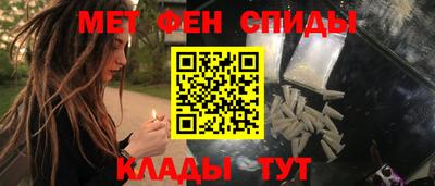 ALPHA-PVP Будённовск