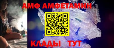 шишки Ливны