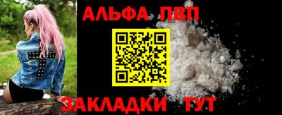 соль курить ск Бугуруслан