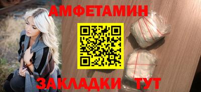 ALPHA-PVP Будённовск
