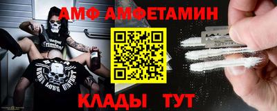 ALPHA-PVP Будённовск