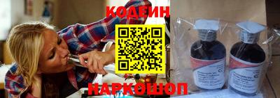 ALPHA-PVP Будённовск
