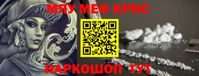 соль курить ск Бугуруслан