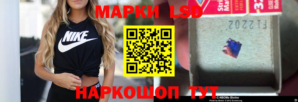 кракен ТОР  Вход с VPN  Лсд 25 экстази ecstasy  Янаул  Лсд 25 экстази кислота  LSD-25 экстази 