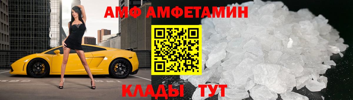Метамфетамин витя Янаул