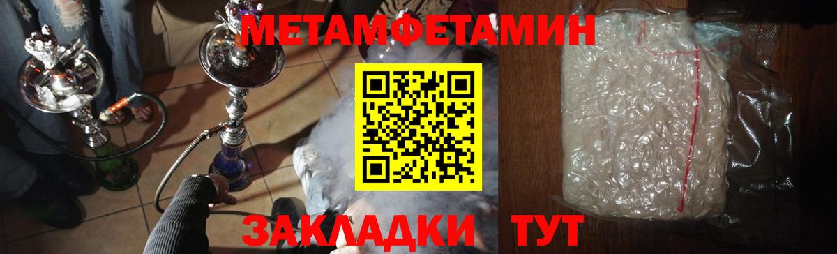 Янаул  Первитин витя  Вход с VPN 