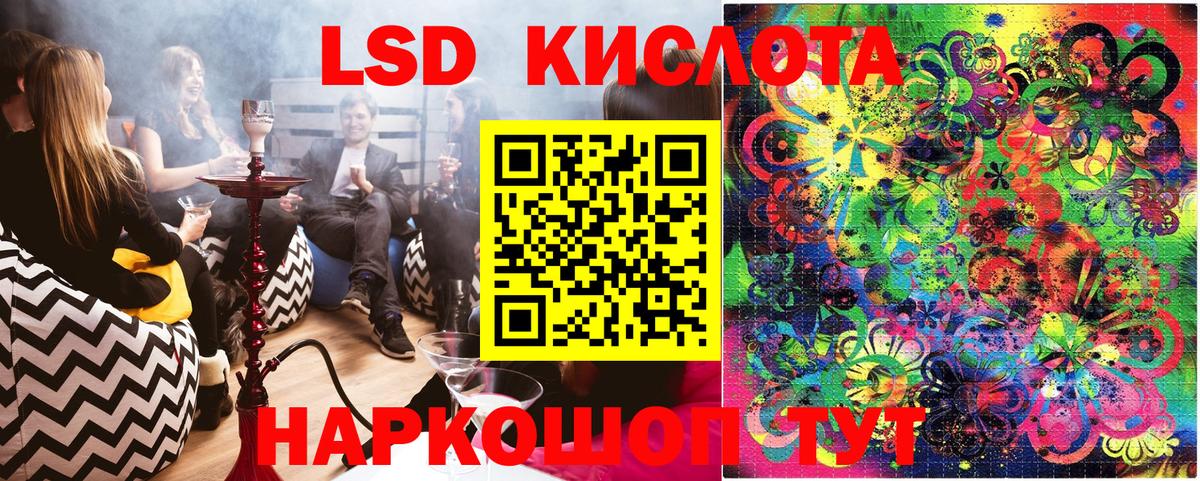 Наркотические марки 1500мкг  купить наркотик  Вход с VPN  Марки N-bome  Янаул  Наркотические марки 1500мкг 