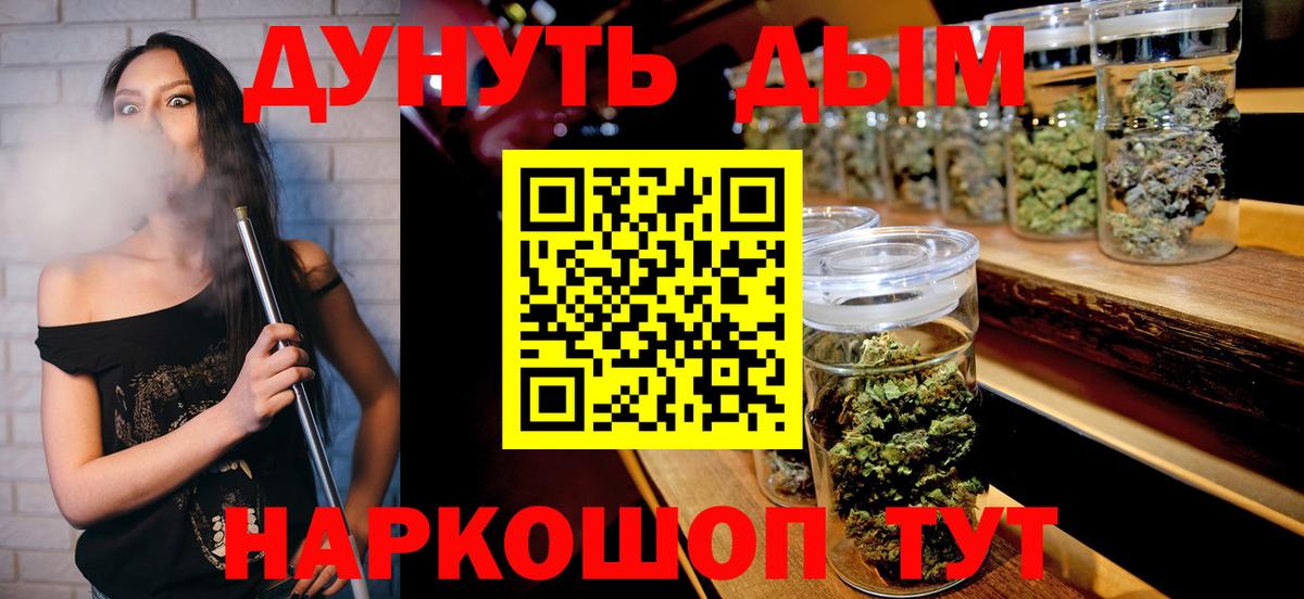 Марихуана план  Конопля VHQ  Вход с VPN  Конопля Bruce Banner  Янаул 