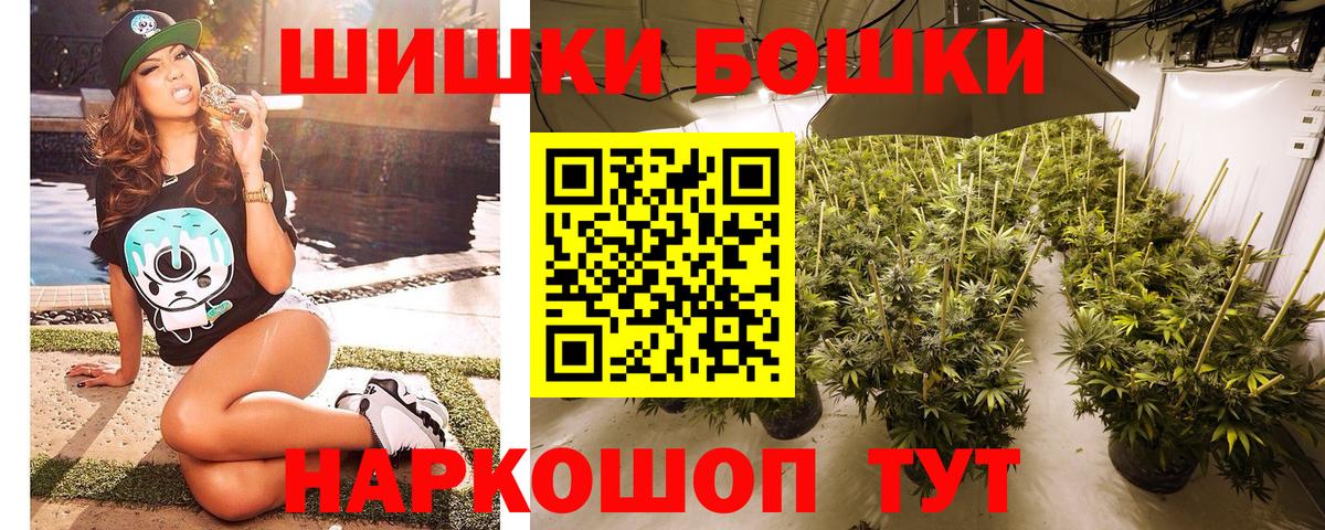Бошки марихуана ГИДРОПОН Янаул